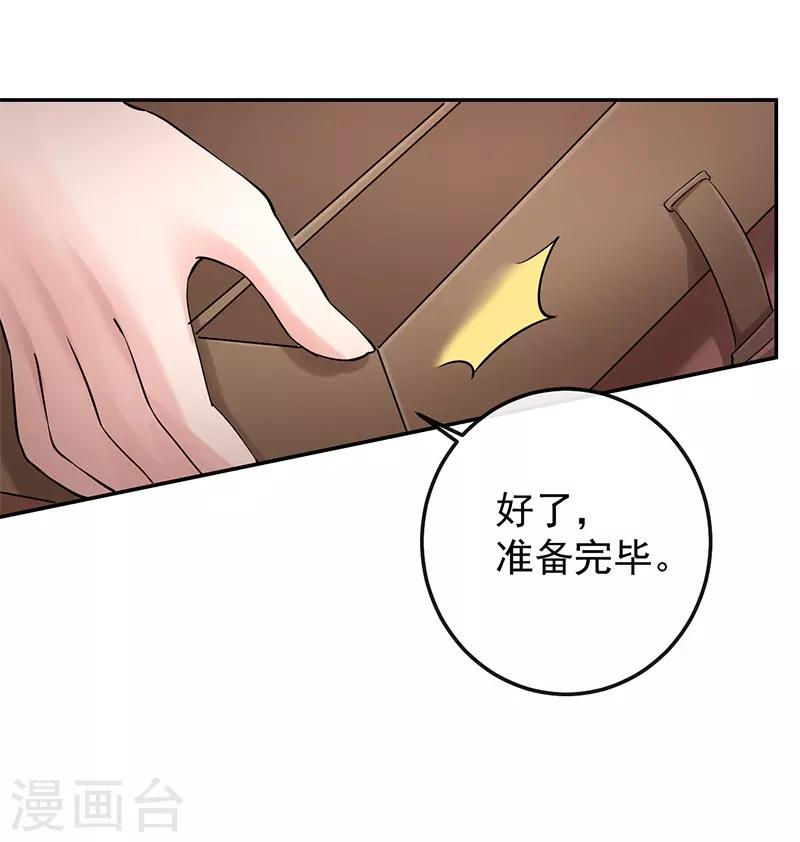 第12话 前往桃源-第12话
