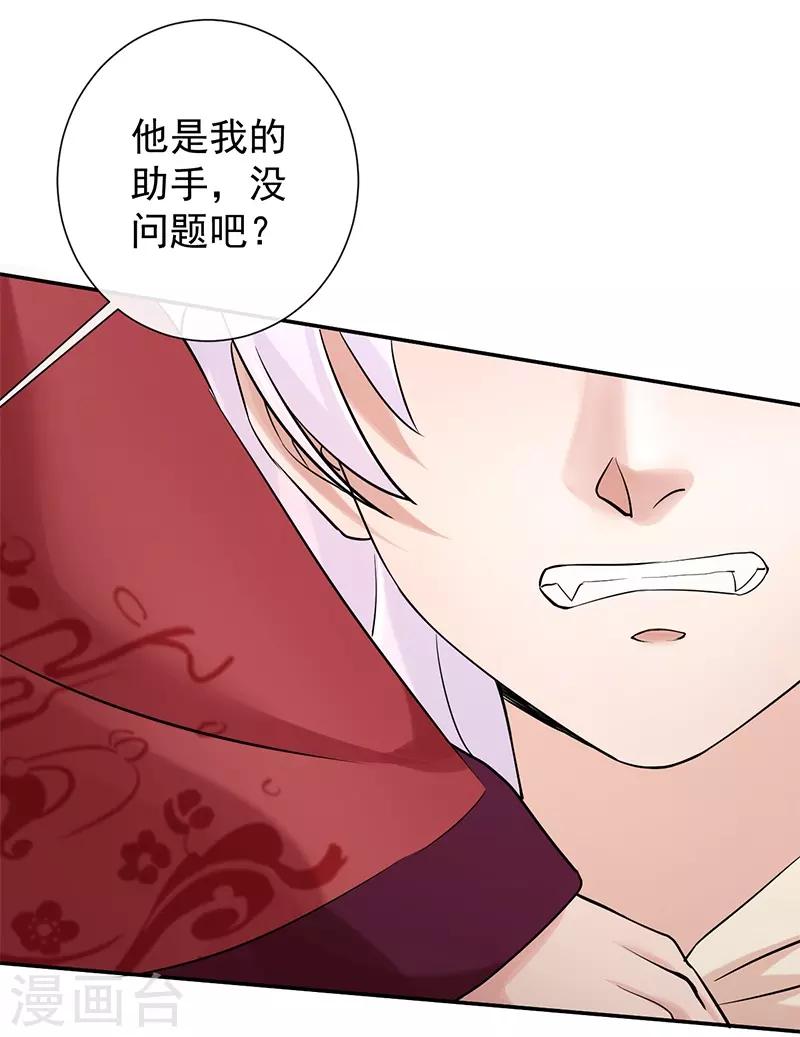 第12话 前往桃源-第12话