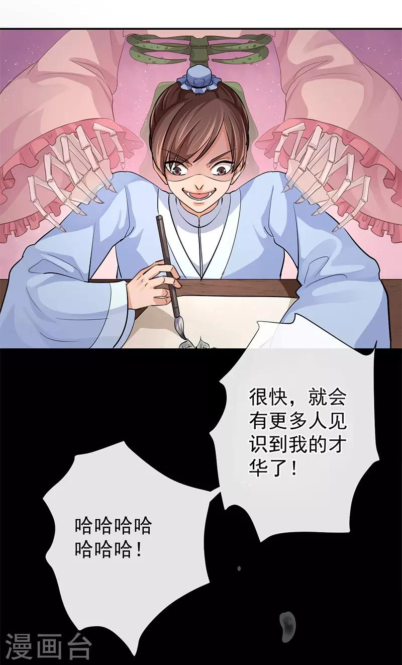 第12话 前往桃源-第12话