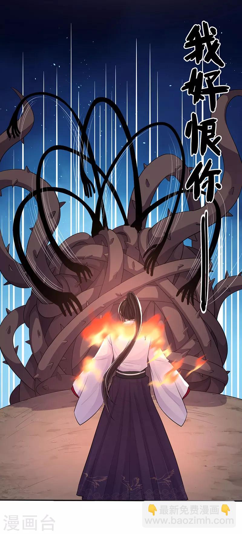 第108话 我们回家吧-第112话