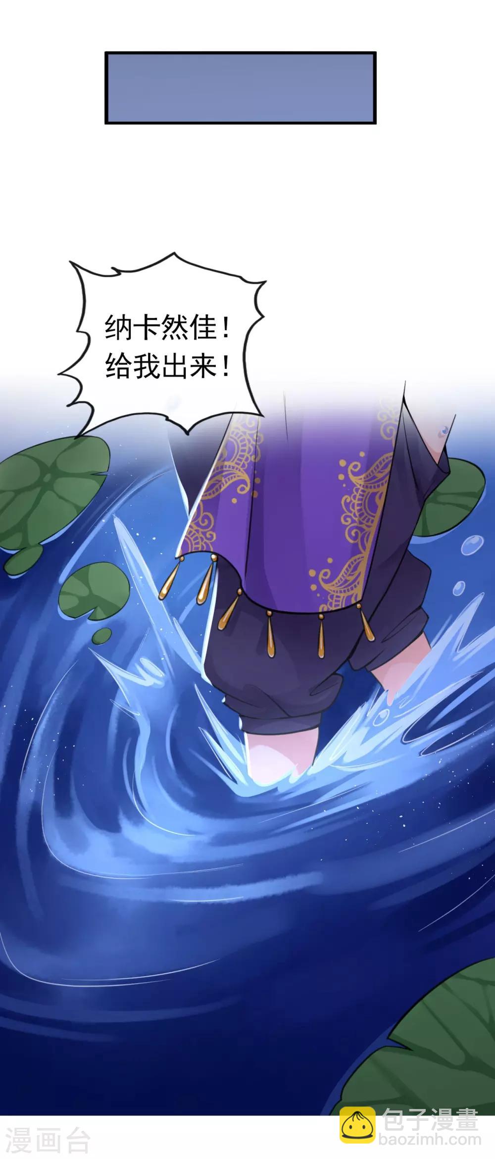 第112话 西域迷梦-第116话