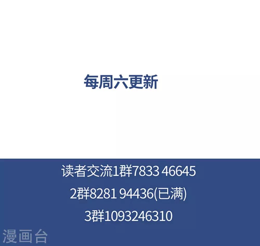 第112话 西域迷梦-第116话