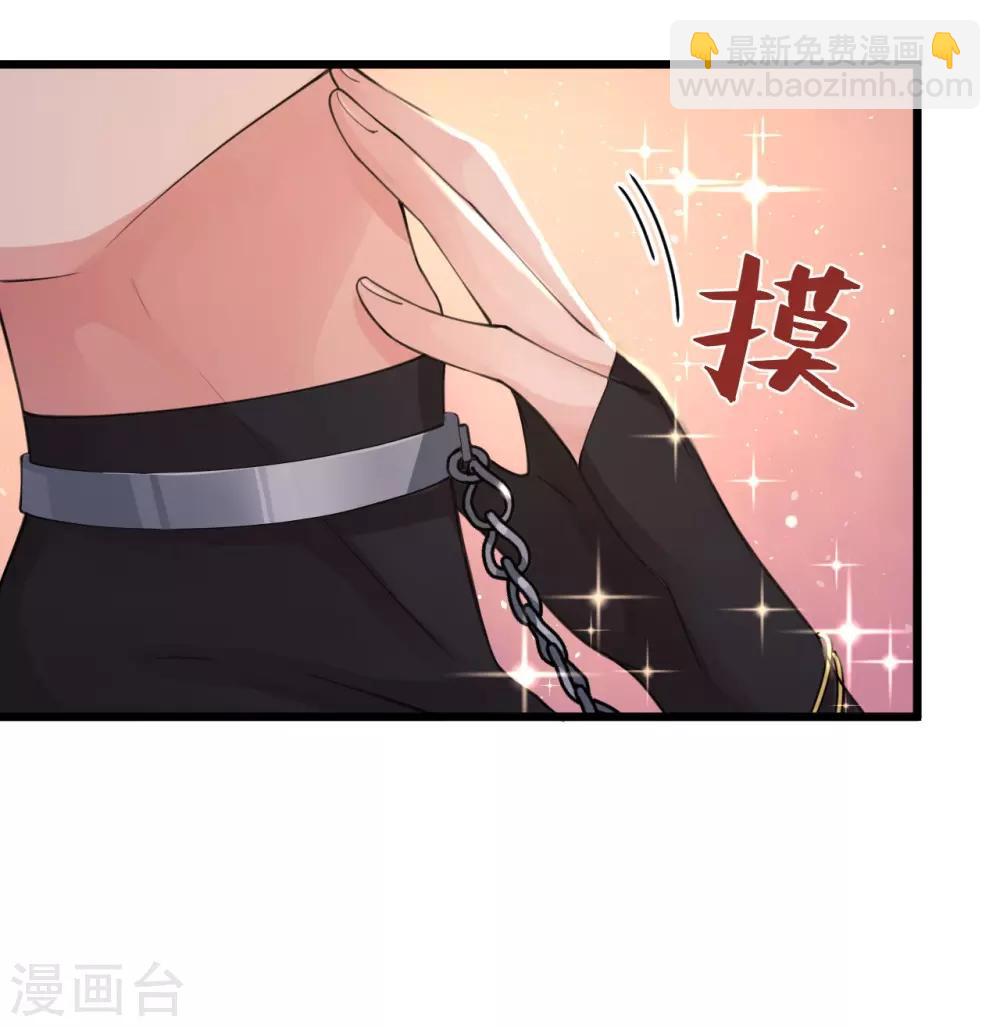 第116话 婚前试炼(1/2)-第120话