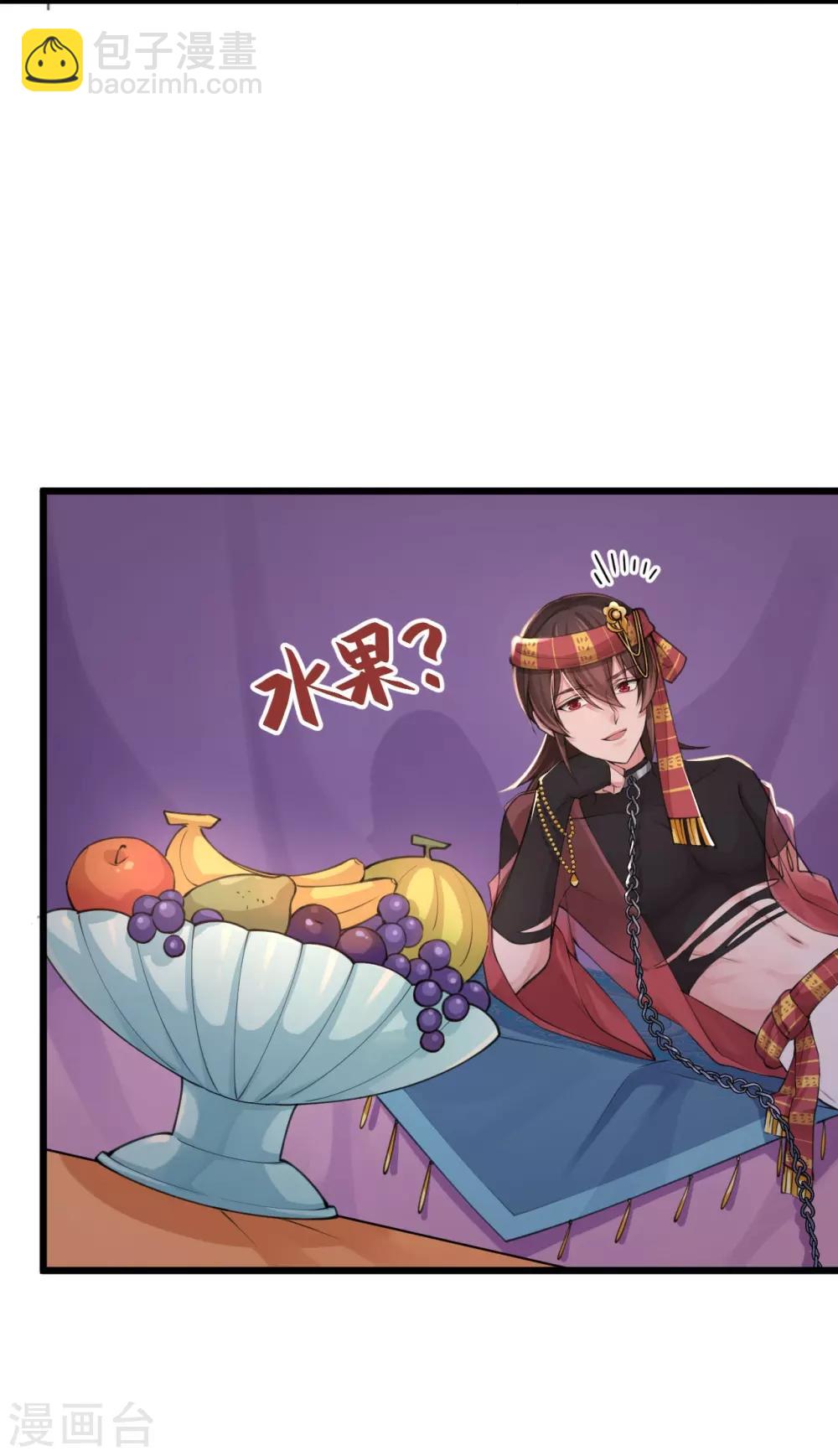 第116话 婚前试炼(1/2)-第120话