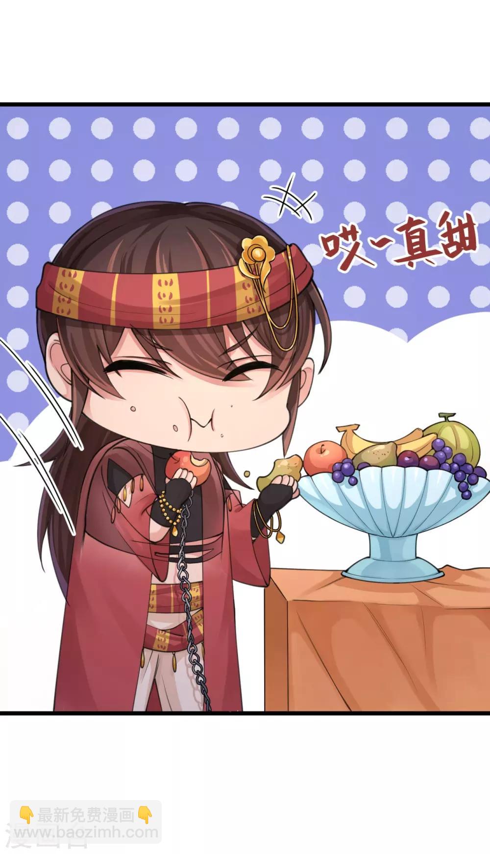 第116话 婚前试炼(1/2)-第120话