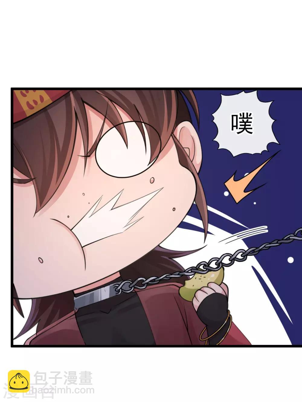 第116话 婚前试炼(1/2)-第120话