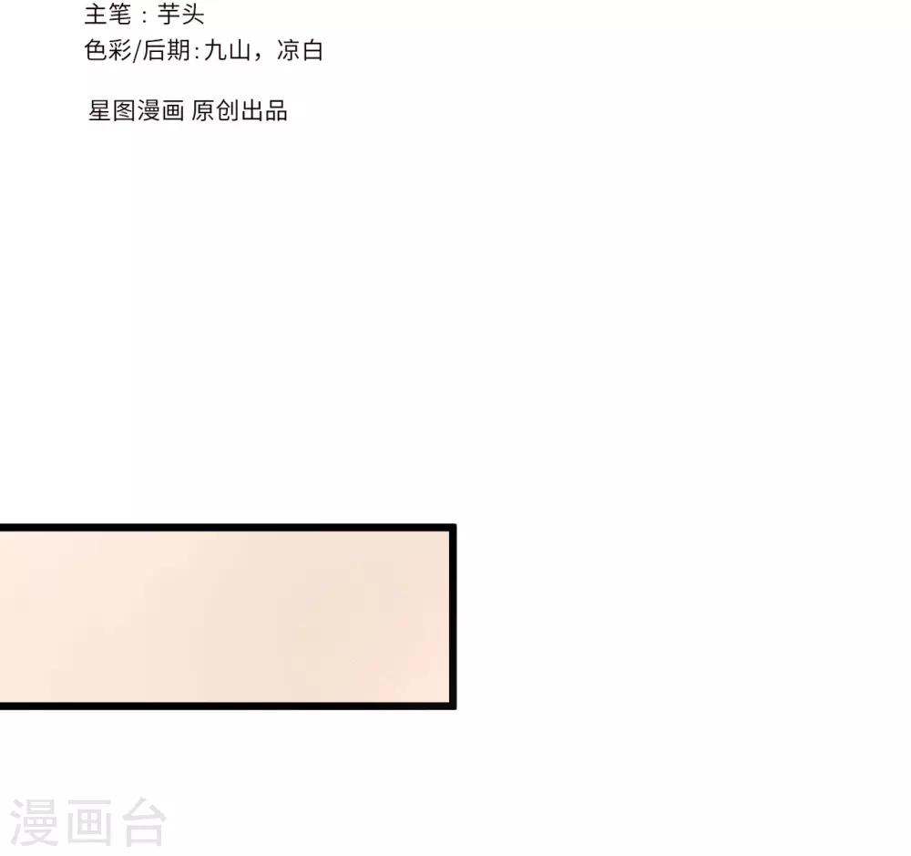 第116话 婚前试炼(1/2)-第120话