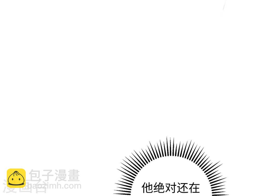 第116话 婚前试炼(1/2)-第120话