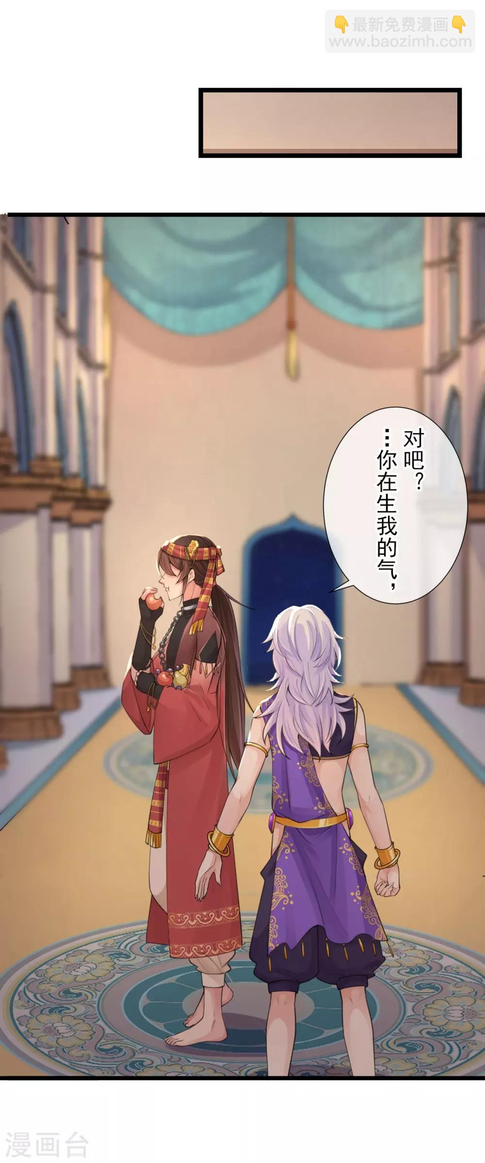 第116话 婚前试炼(1/2)-第120话