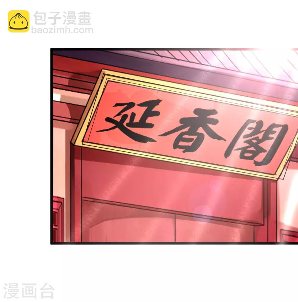 第116话 婚前试炼(1/2)-第120话