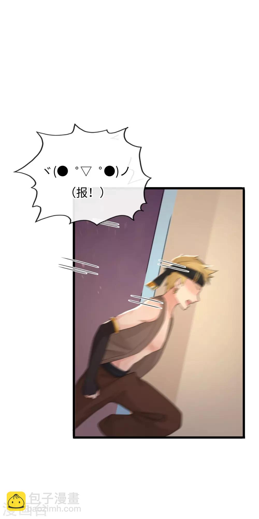 第116话 婚前试炼(1/2)-第120话