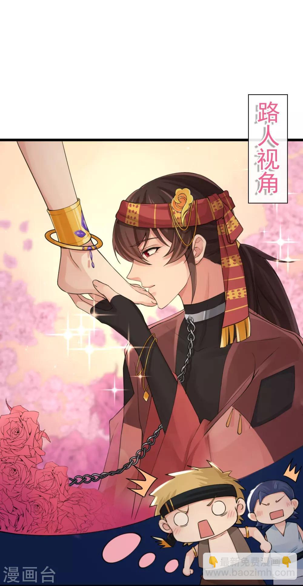 第116话 婚前试炼(1/2)-第120话