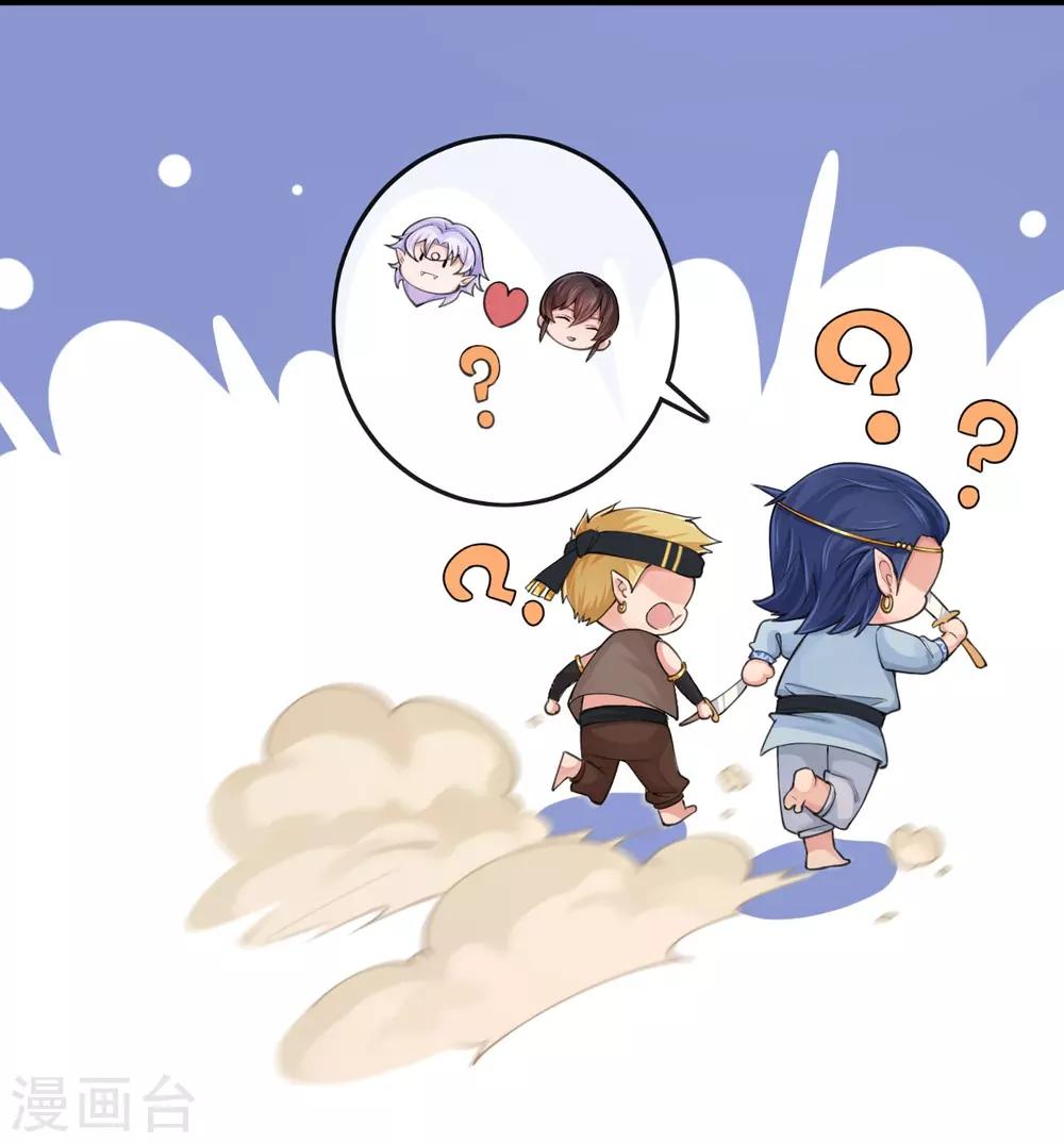 第116话 婚前试炼(1/2)-第120话