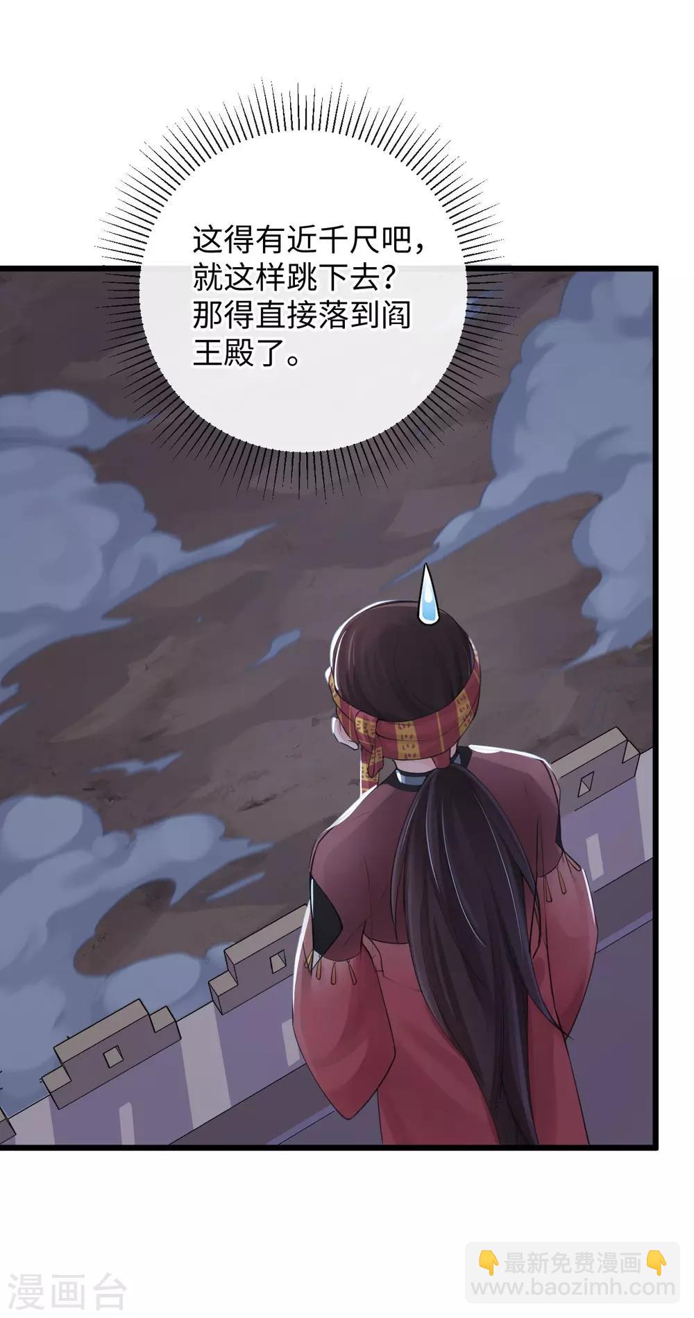 第116话 婚前试炼(1/2)-第120话