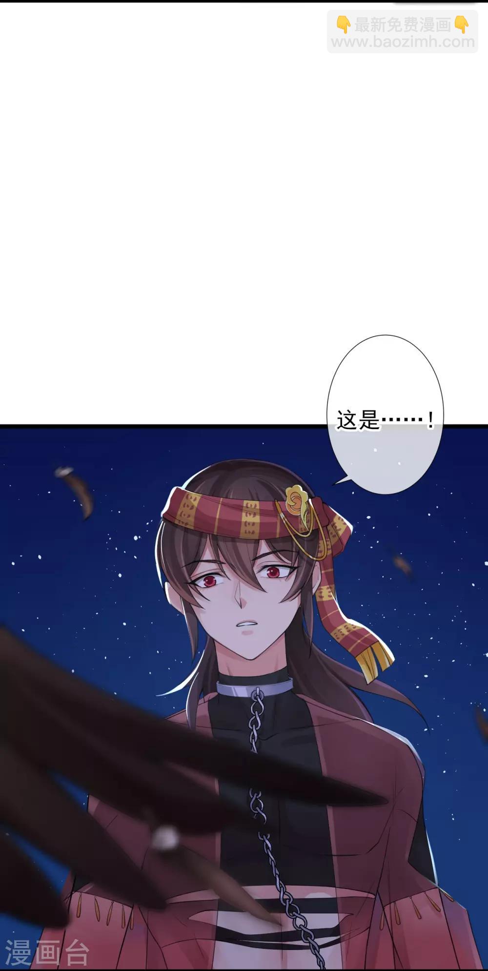 第116话 婚前试炼(1/2)-第120话