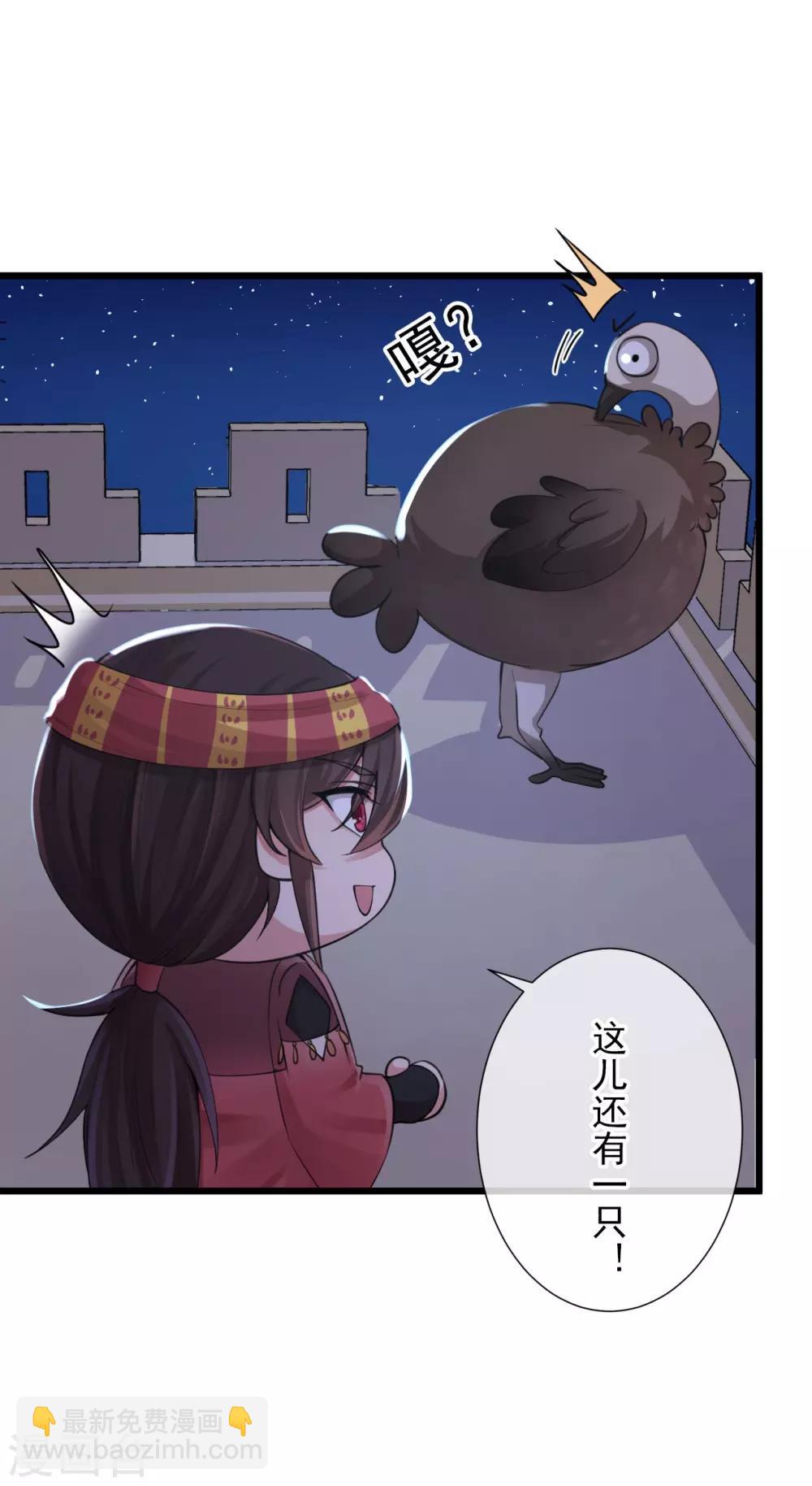 第116话 婚前试炼(1/2)-第120话