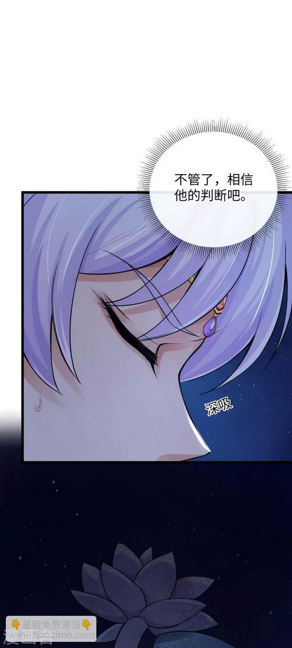 第118话 亲一下就告诉你-第122话