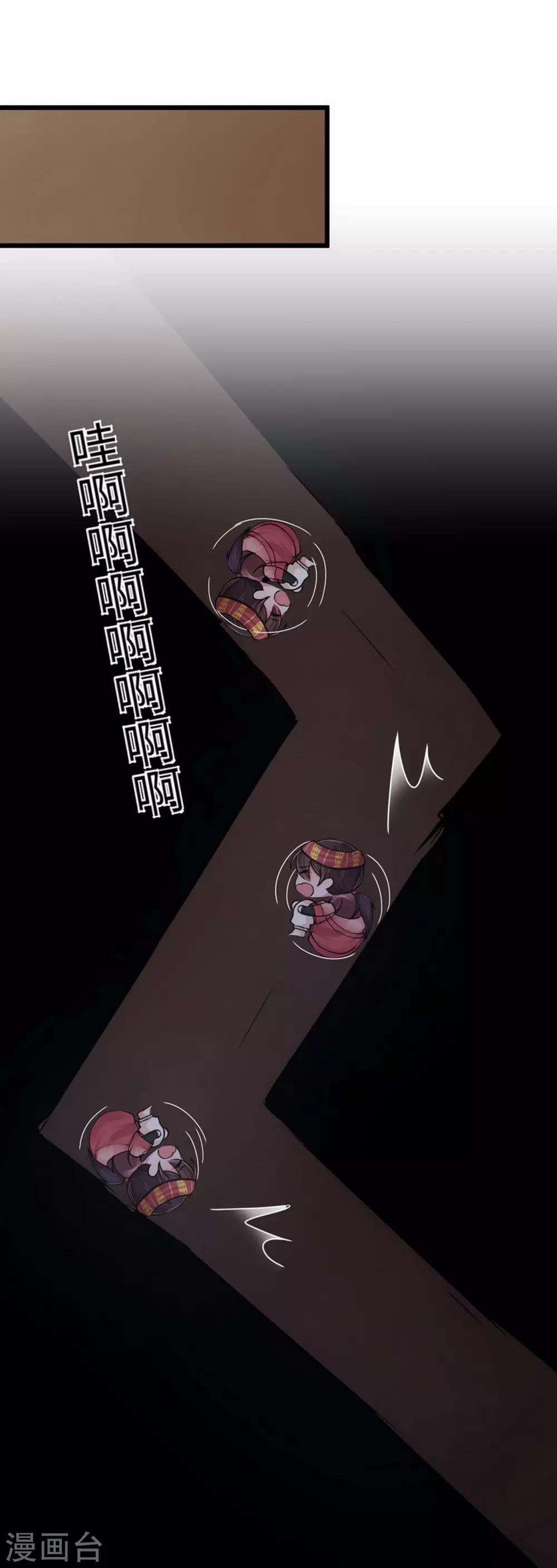 第118话 亲一下就告诉你-第122话