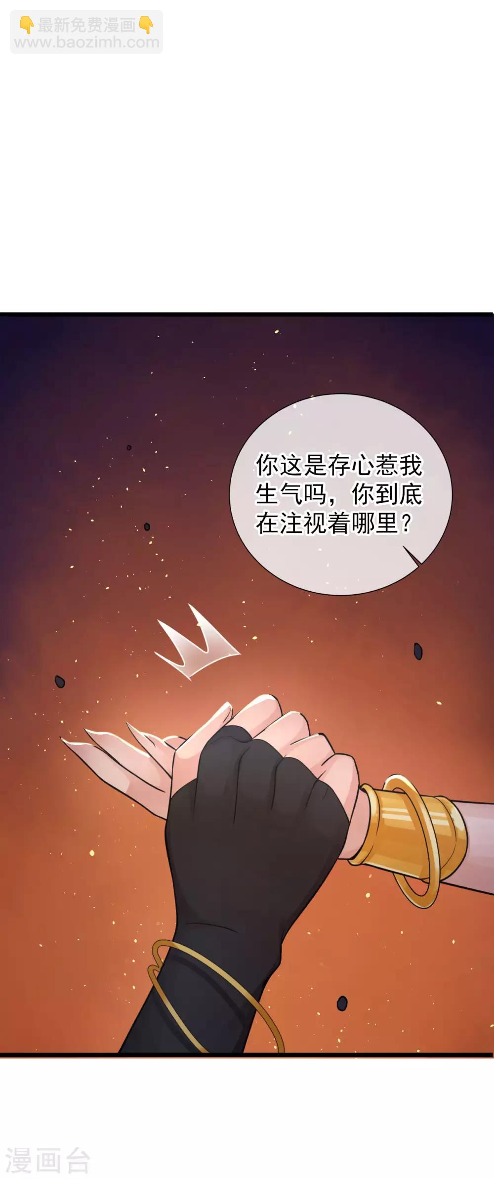 第122话 异化的灵木-第126话