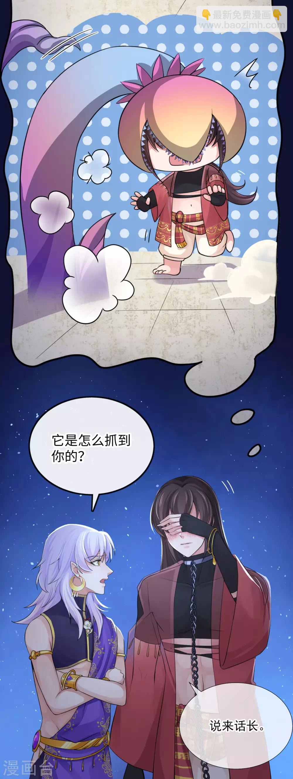 第122话 异化的灵木-第126话