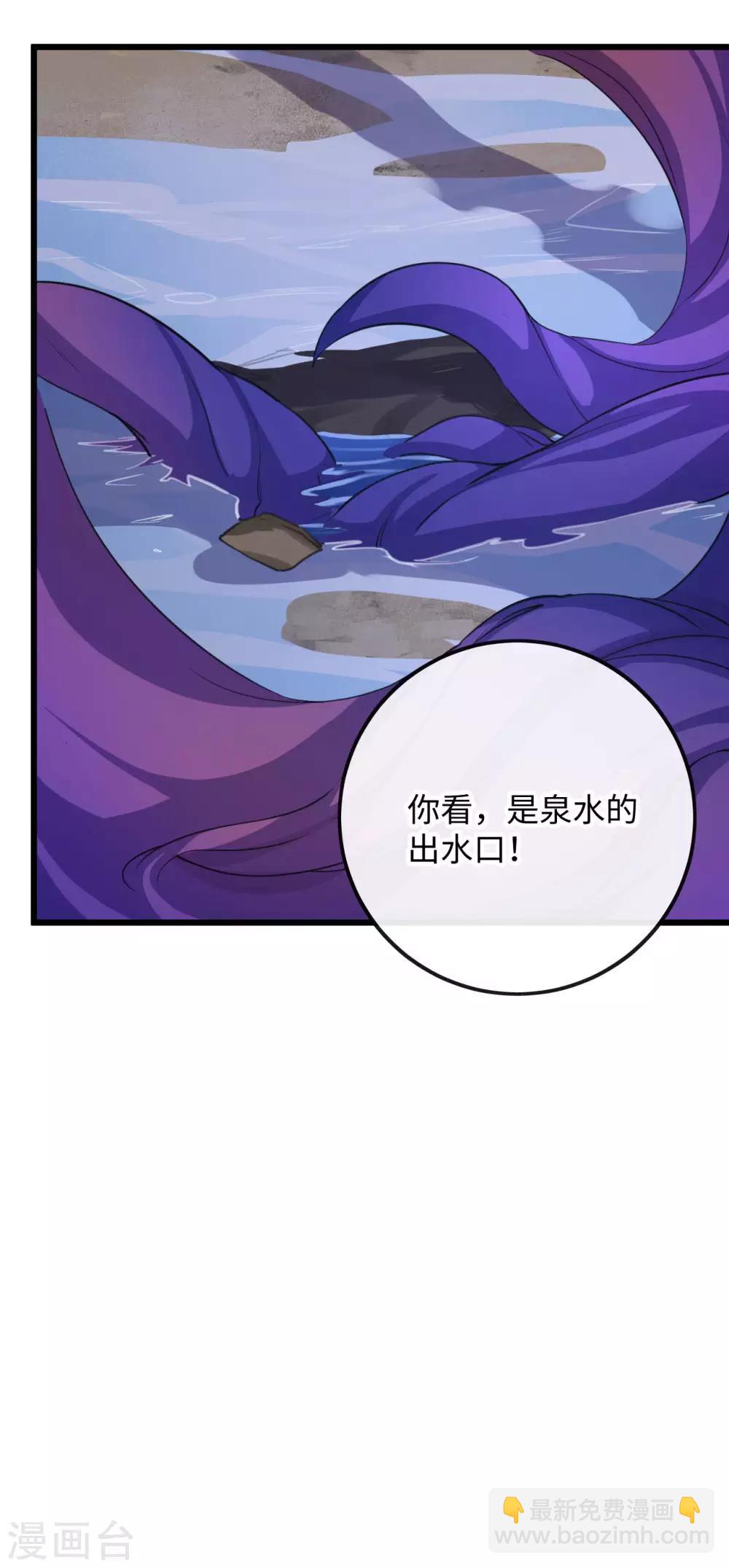第122话 异化的灵木-第126话