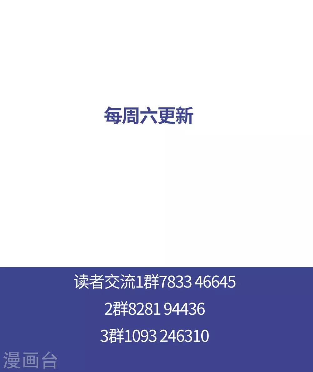第122话 异化的灵木-第126话