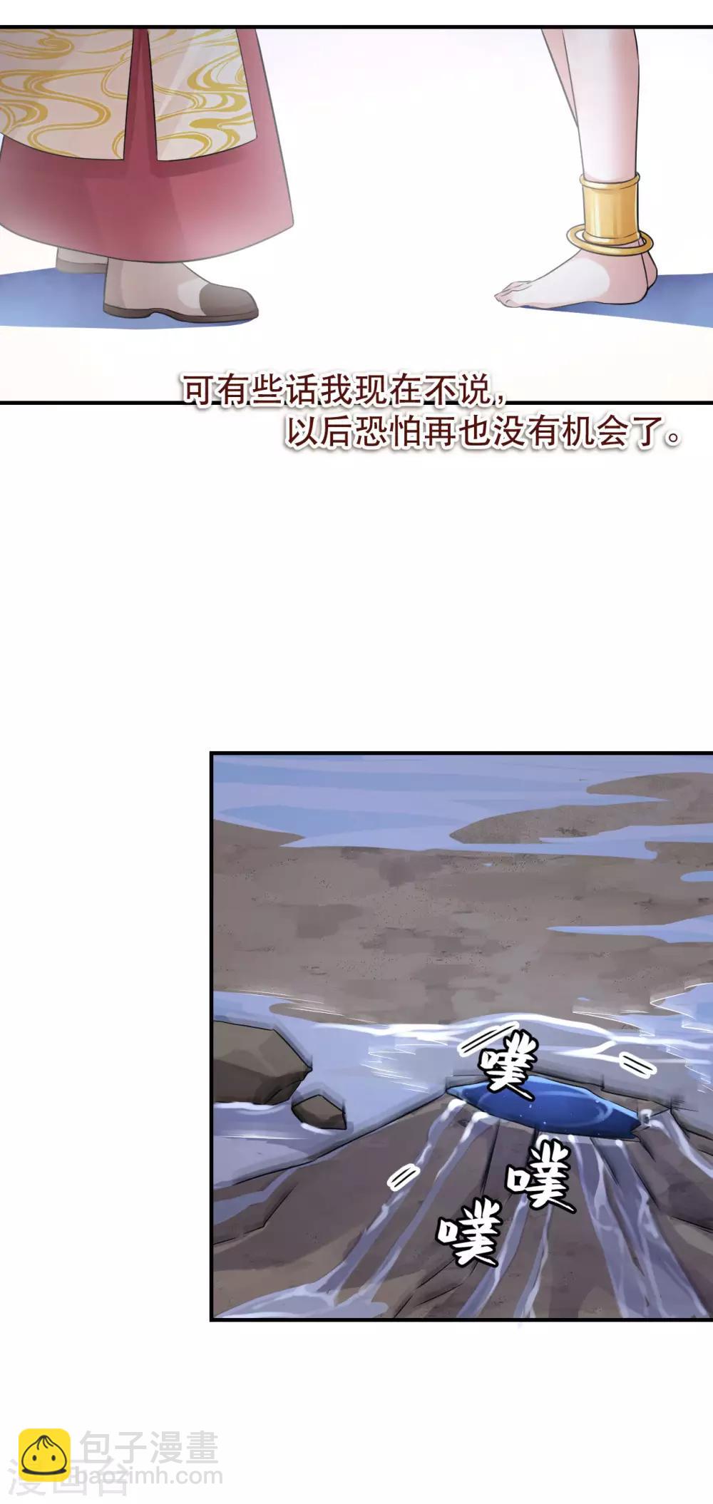 第124话 选择-第128话
