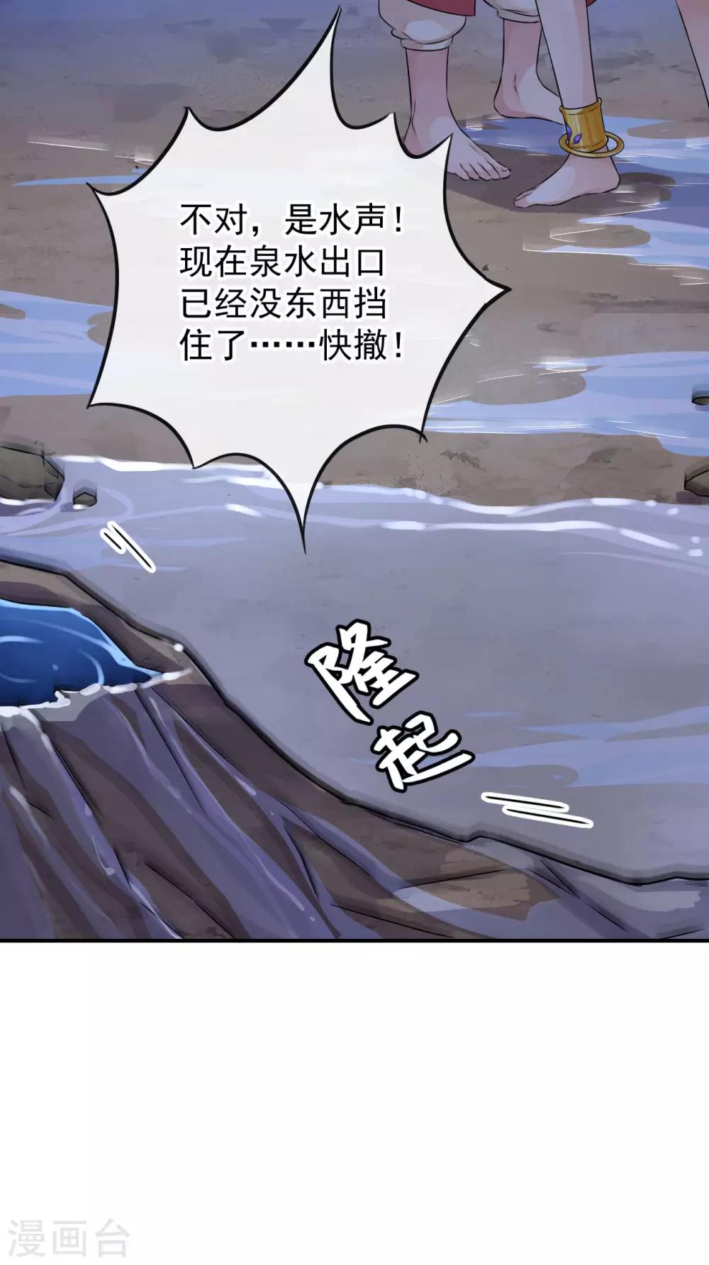 第124话 选择-第128话