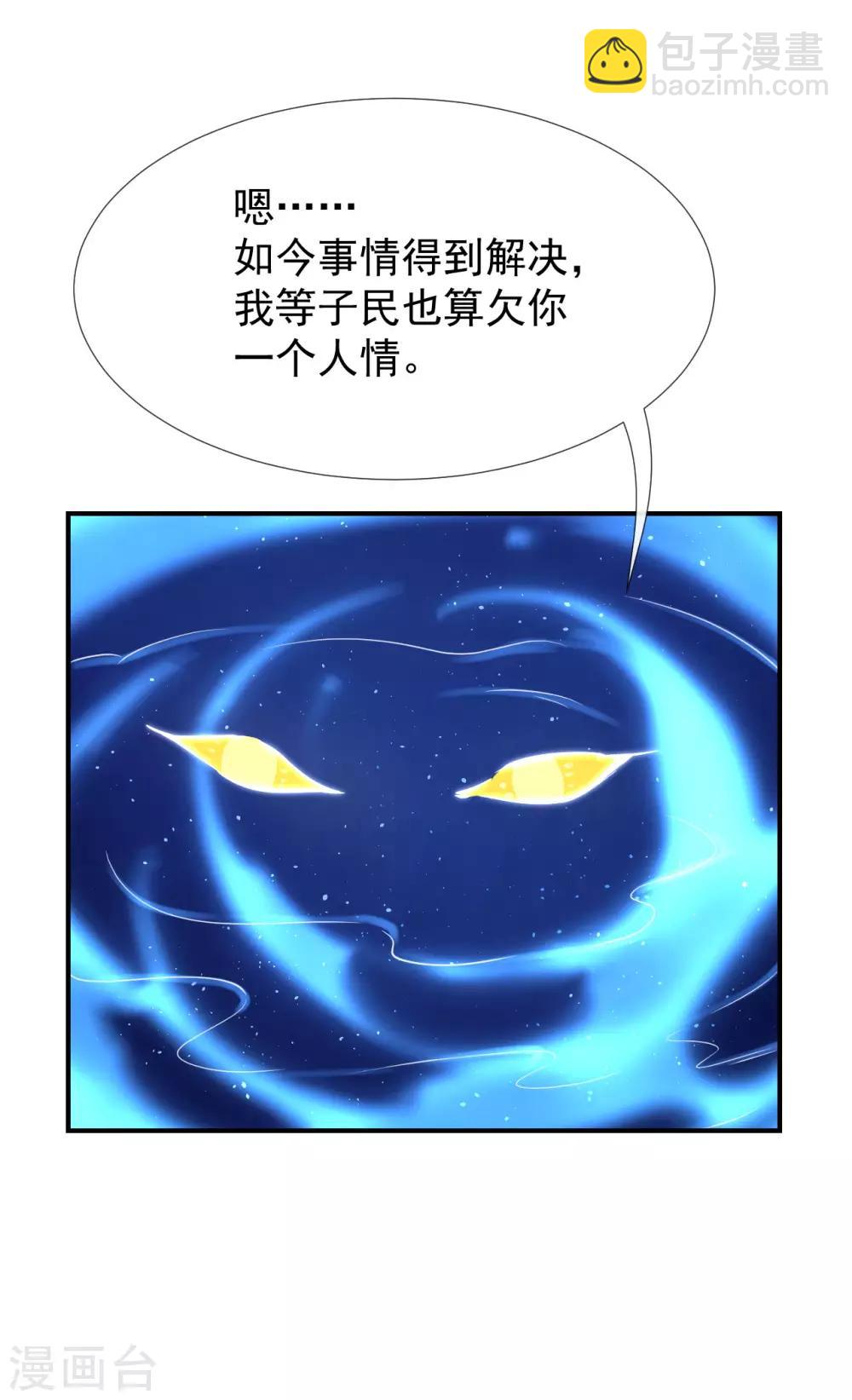 第124话 选择-第128话