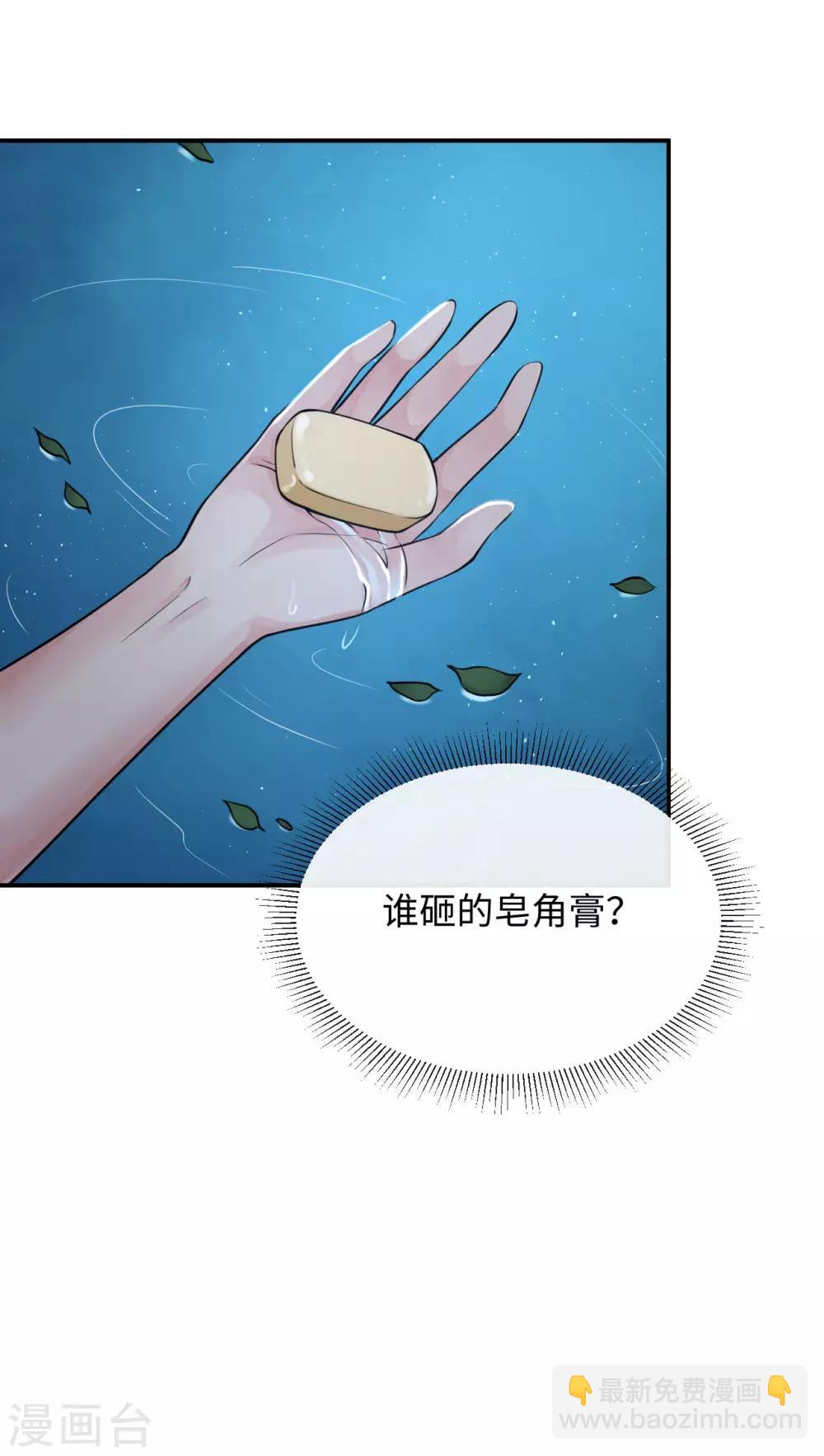 第126话 我们成亲吧-第130话