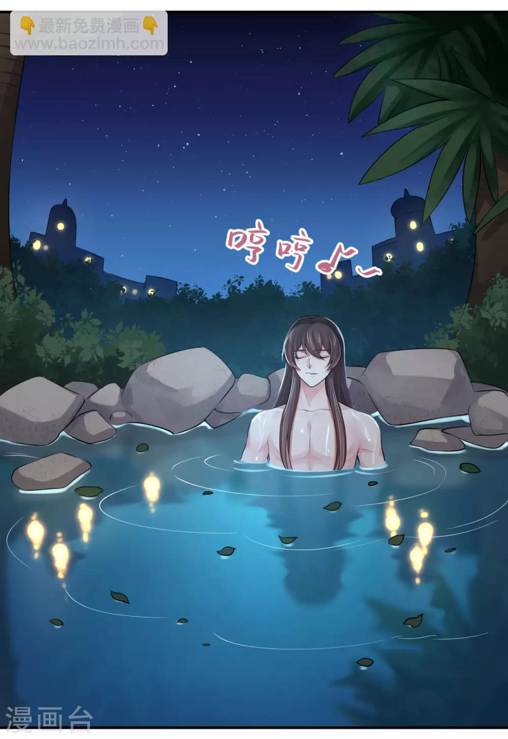 第126话 我们成亲吧-第130话