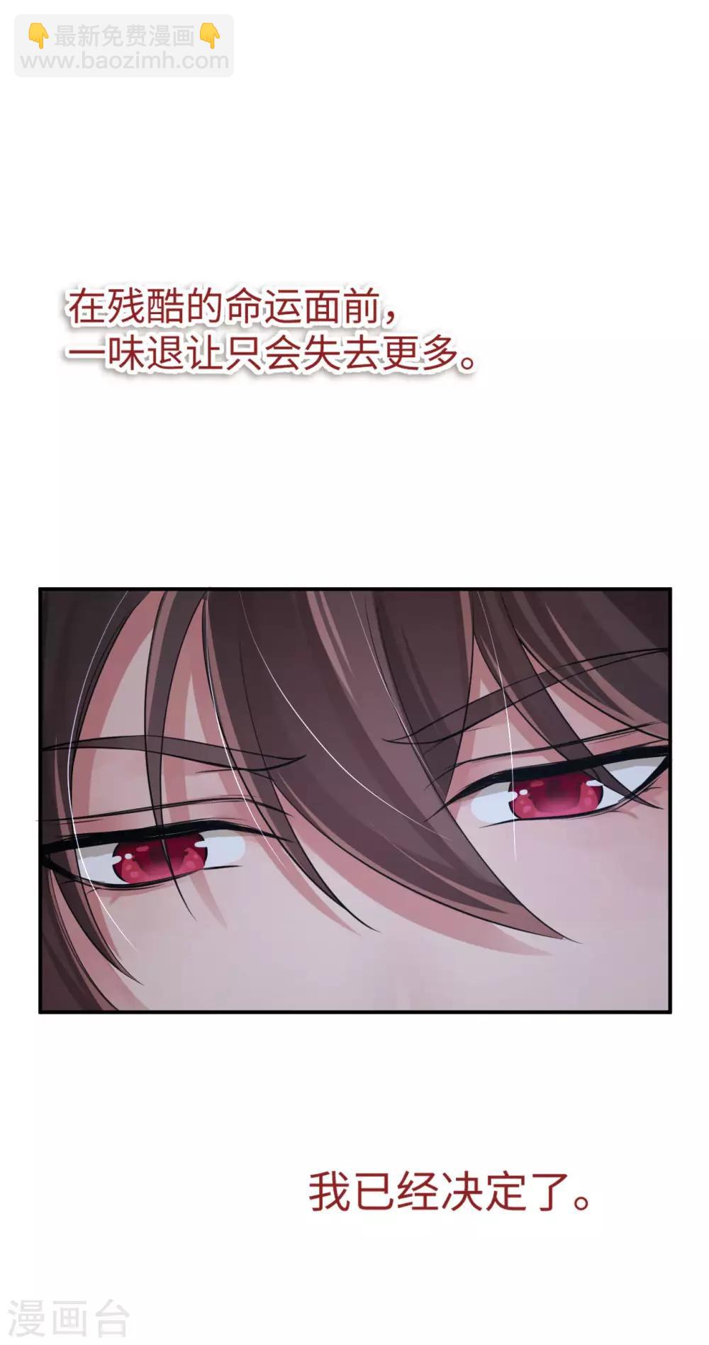 第126话 我们成亲吧-第130话