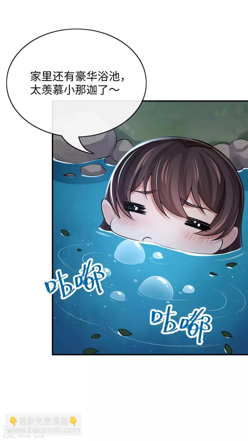 第126话 我们成亲吧-第130话