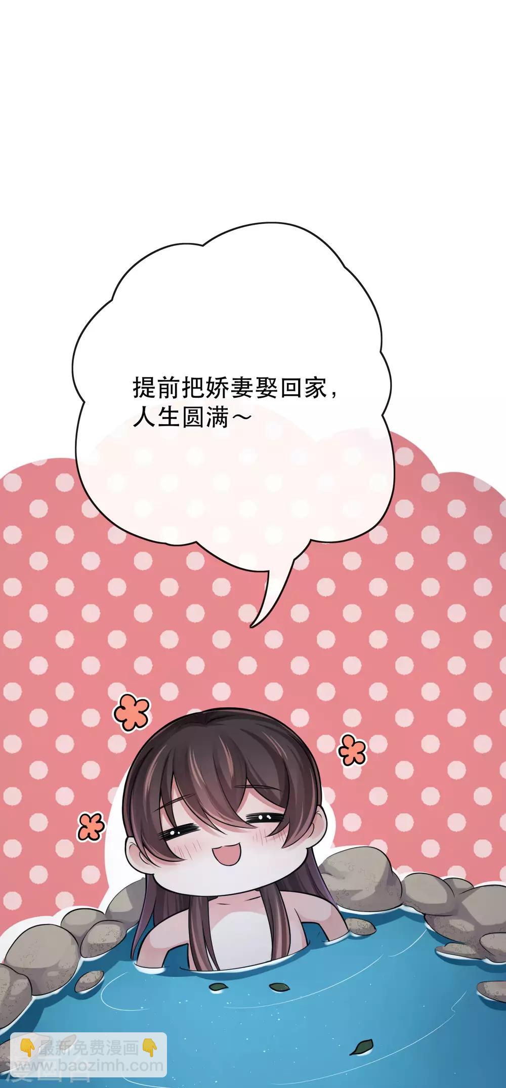 第126话 我们成亲吧-第130话