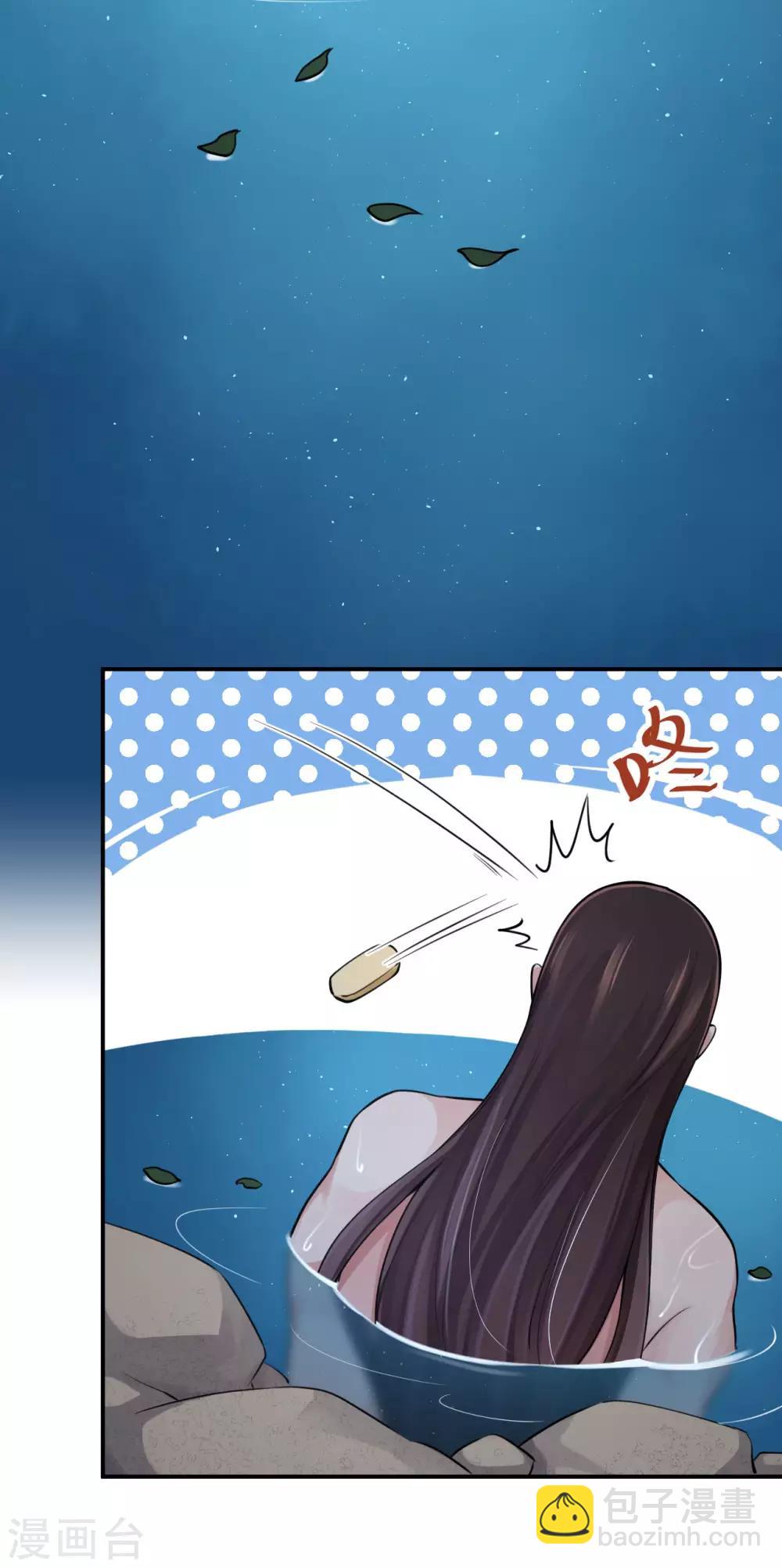 第126话 我们成亲吧-第130话