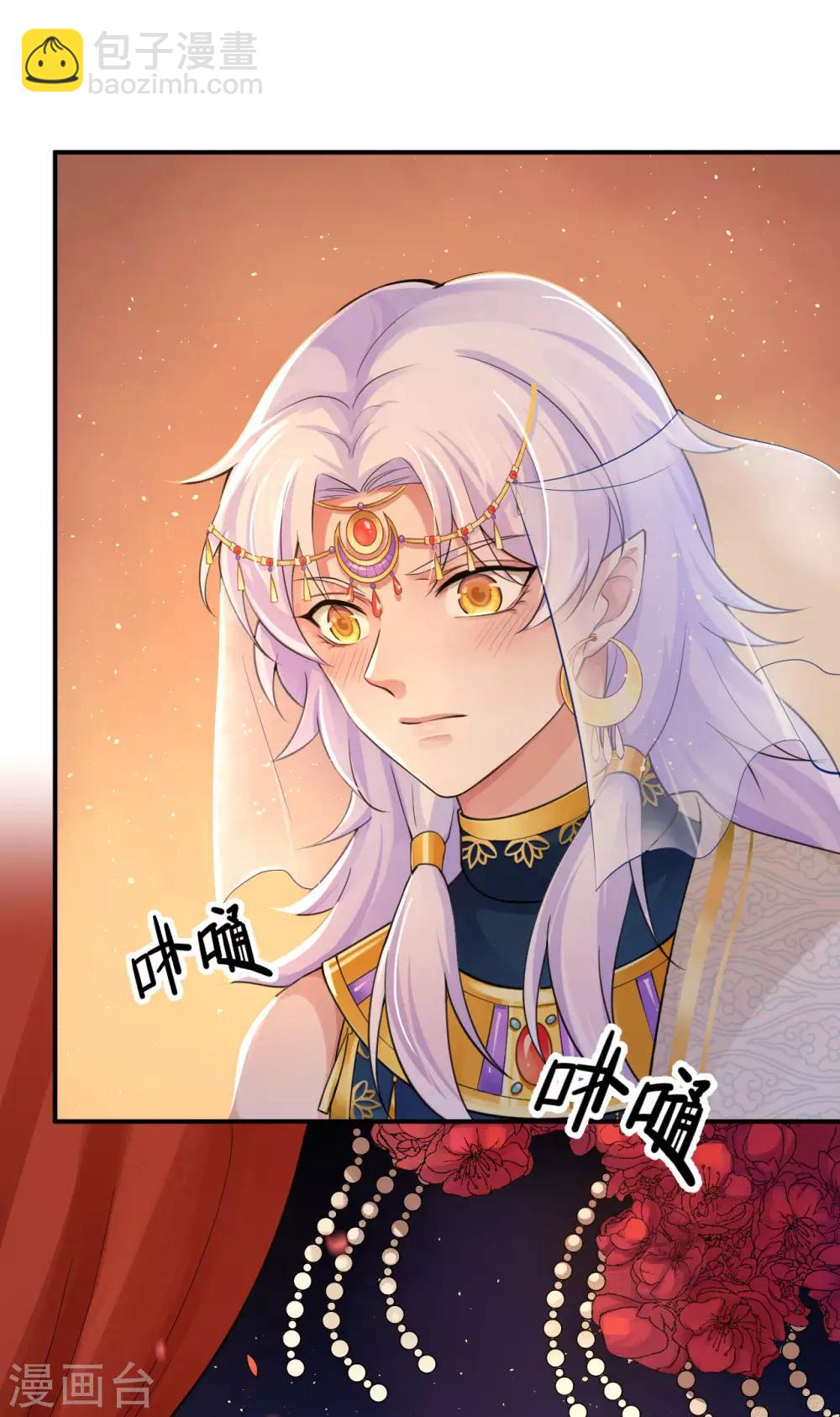 第128话 大婚仪式-第132话