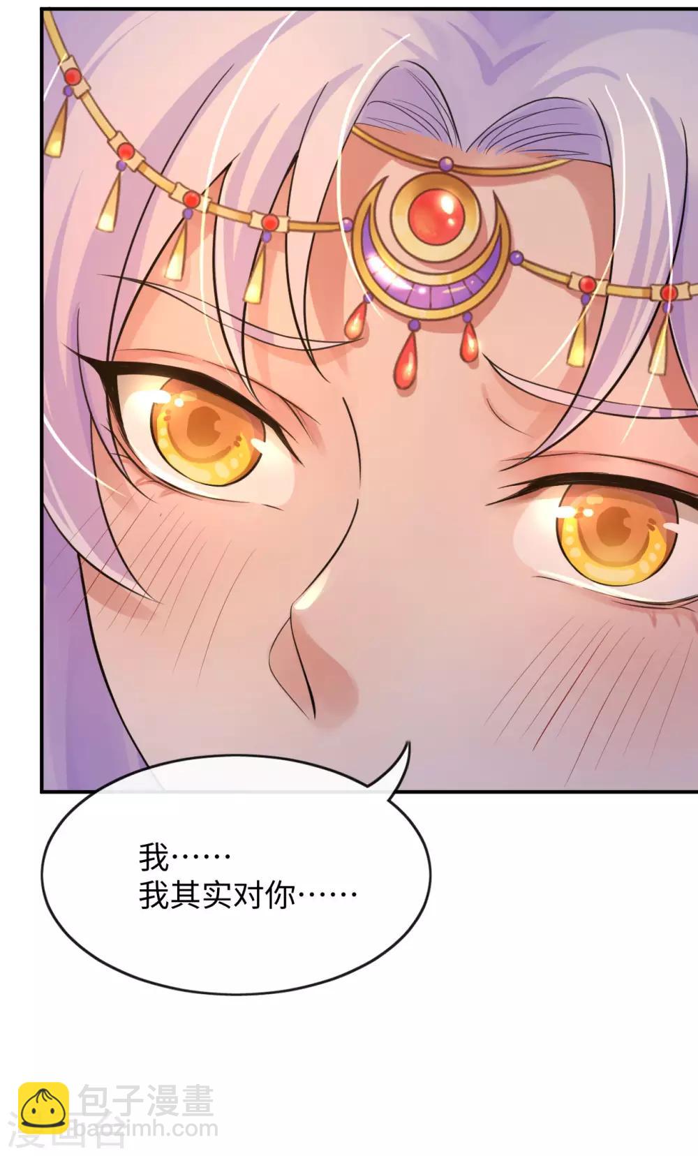 第128话 大婚仪式-第132话