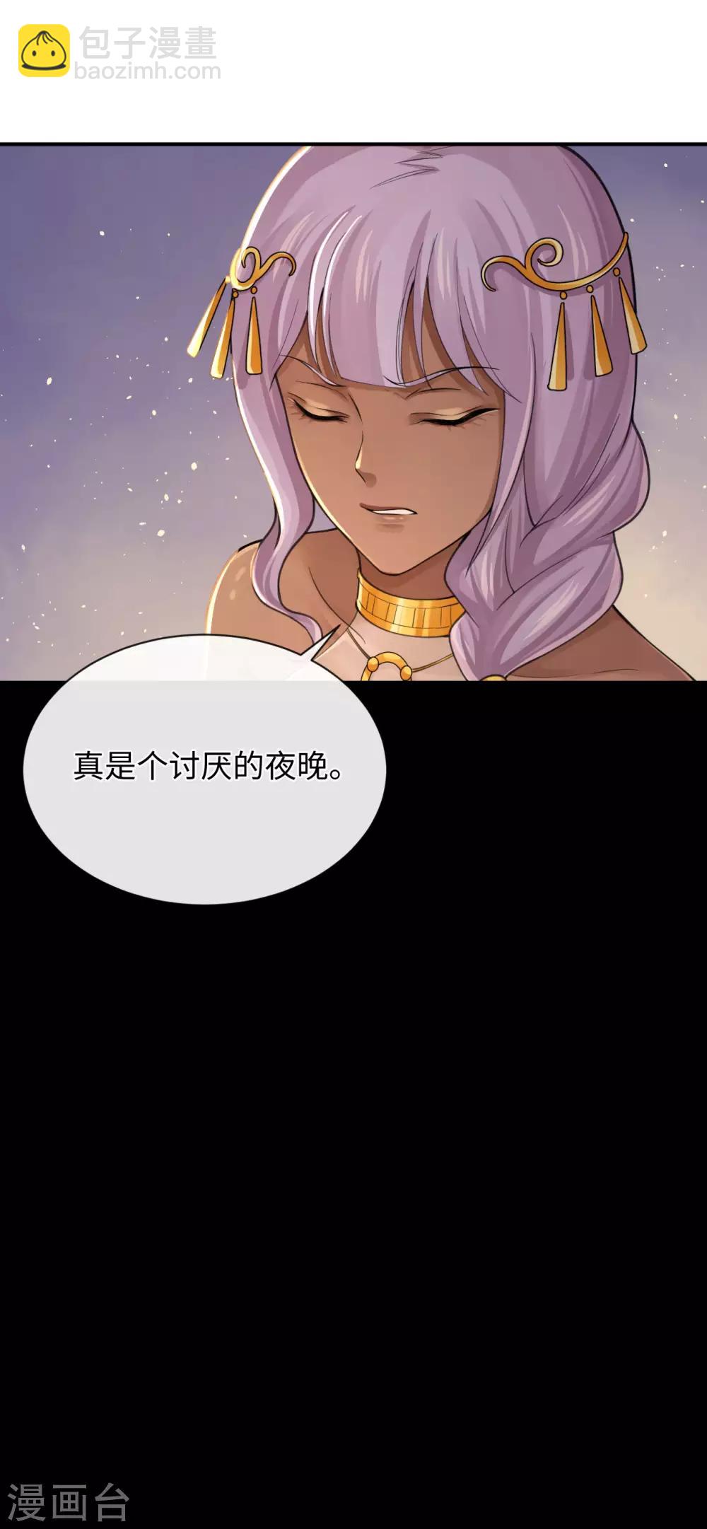 第128话 大婚仪式-第132话