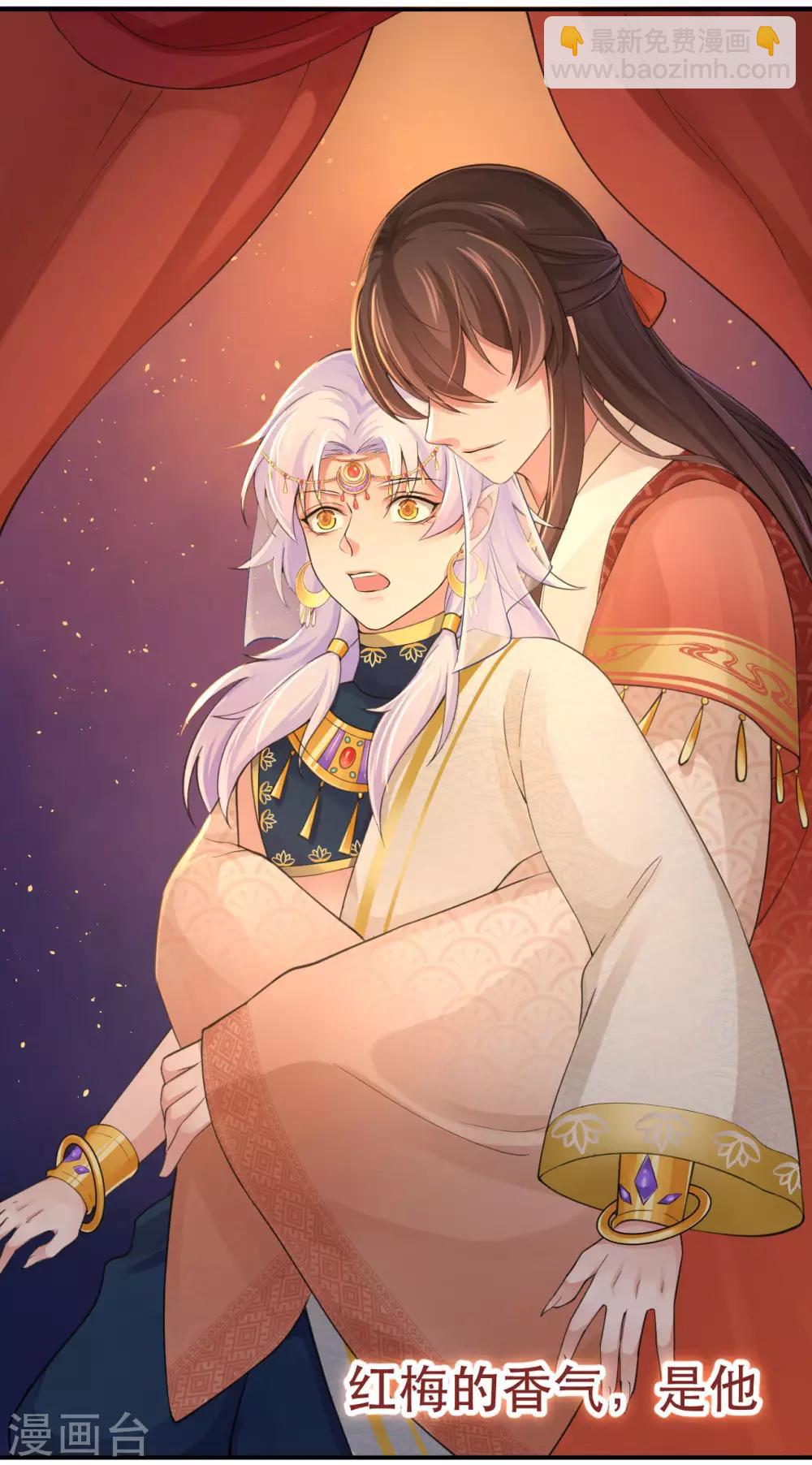第128话 大婚仪式-第132话
