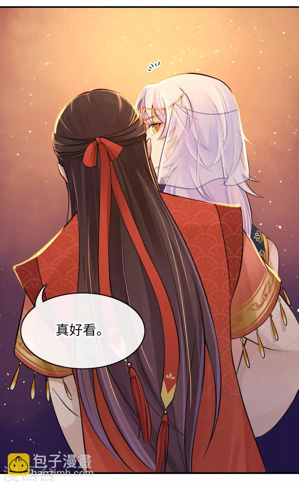 第128话 大婚仪式-第132话
