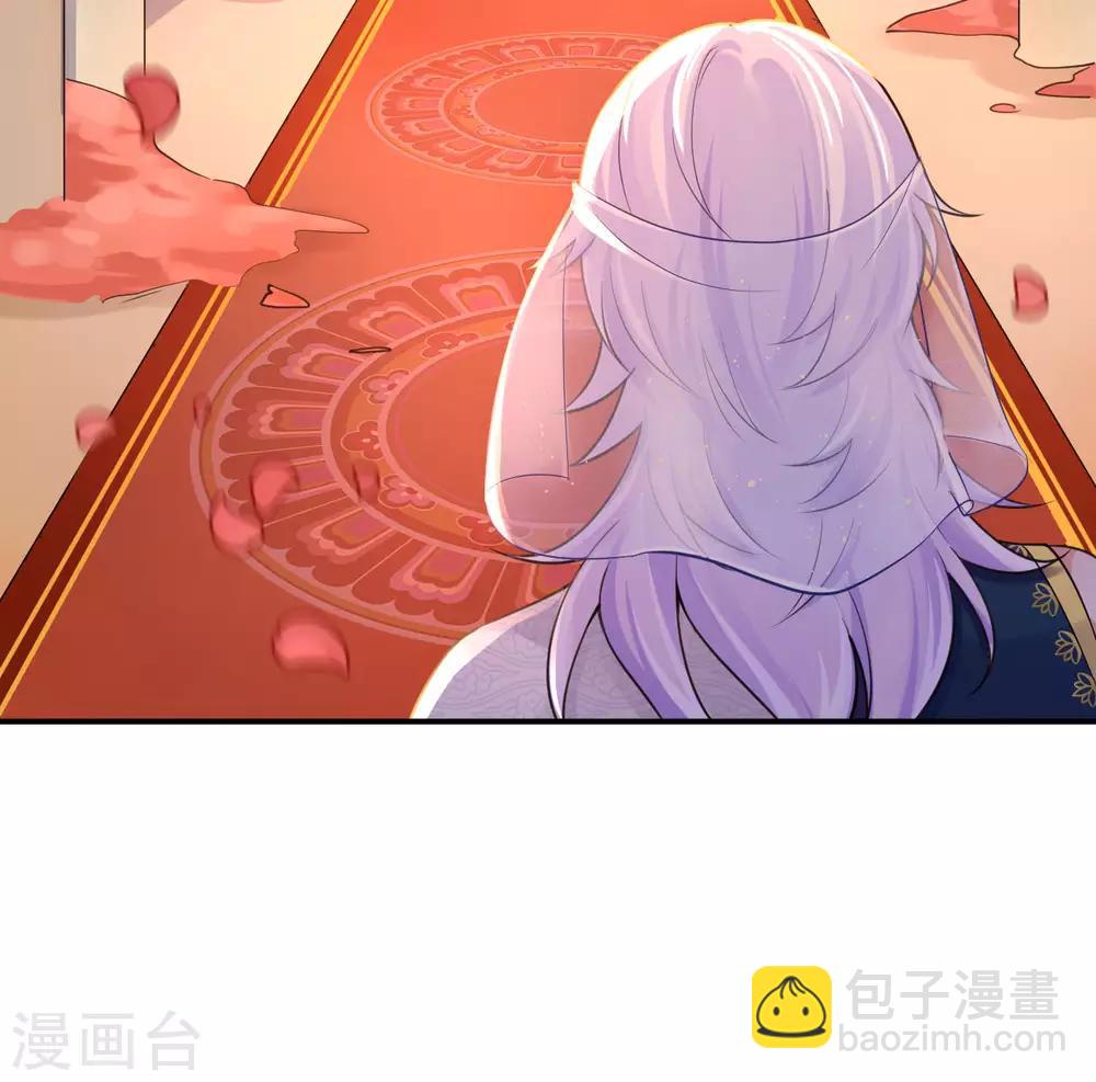 第128话 大婚仪式-第132话