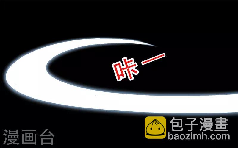 第16话 不速之客-第16话