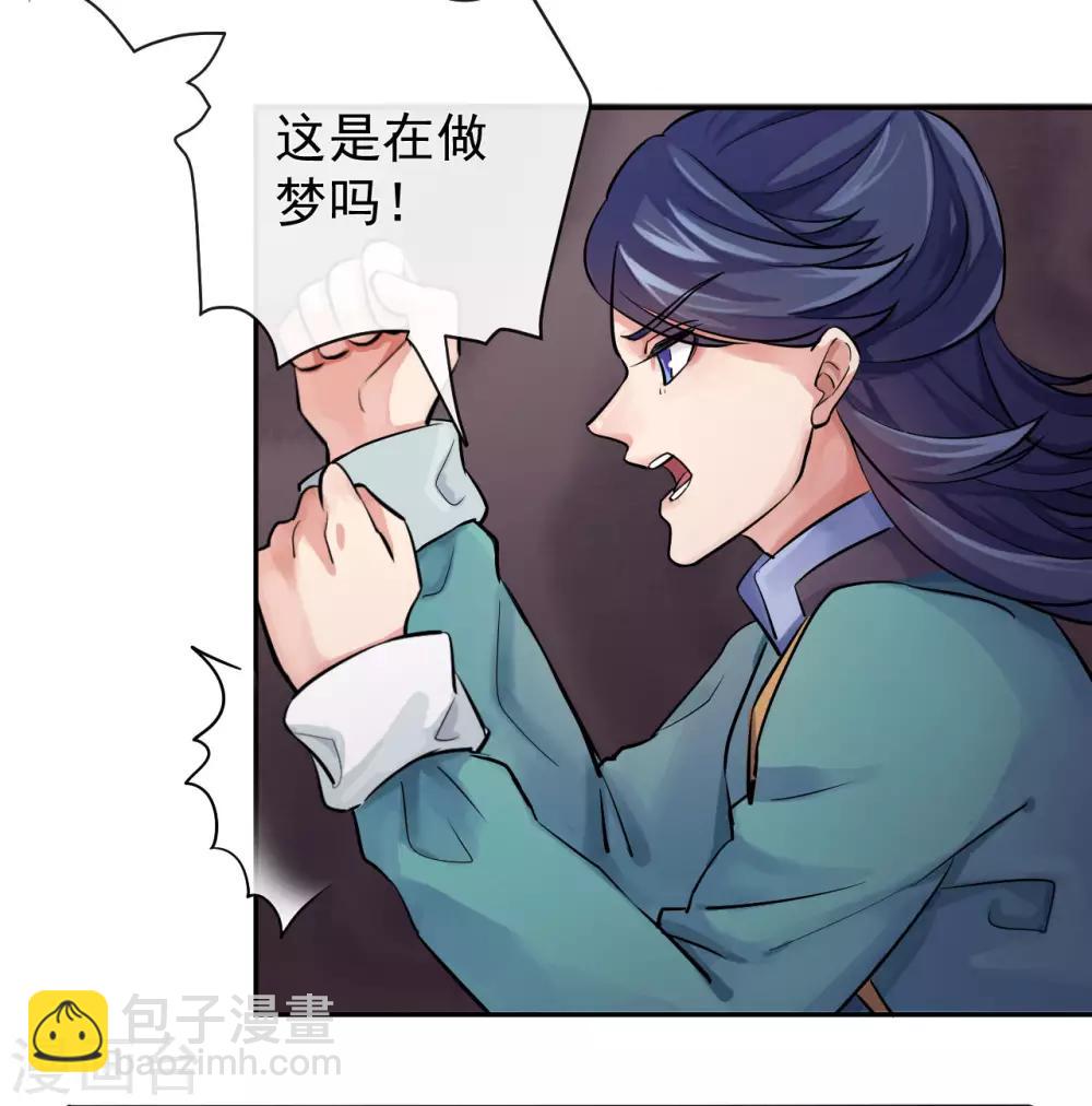 第18话 十八学士-第18话
