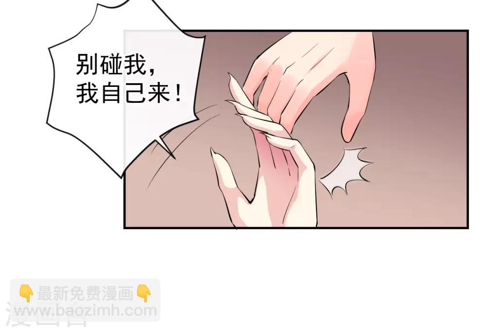 第18话 十八学士-第18话