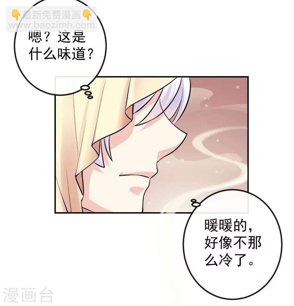 第18话 十八学士-第18话