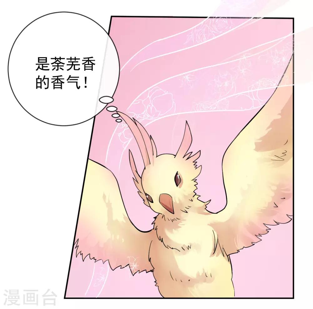 第20话 云中之火-第20话