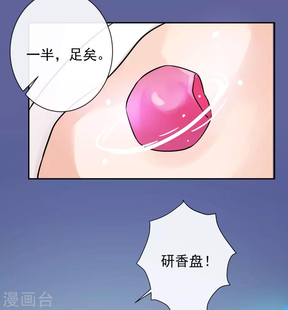 第20话 云中之火-第20话
