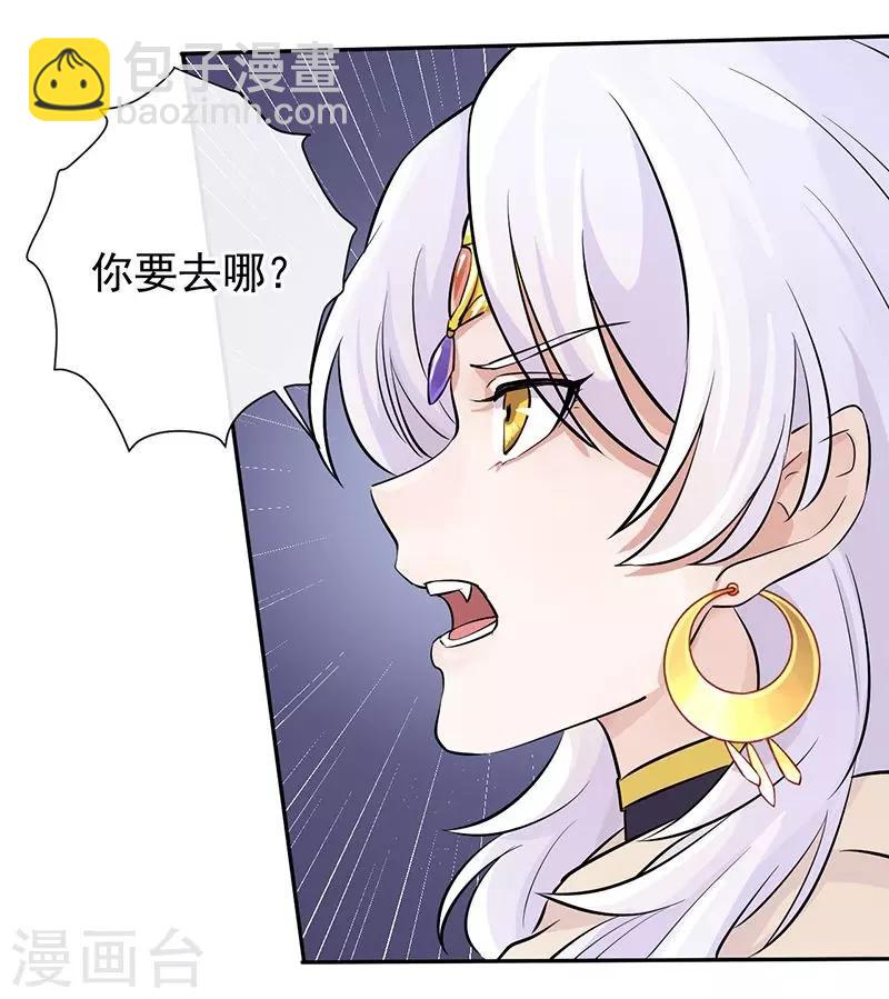 第22话 暂别长安-第22话