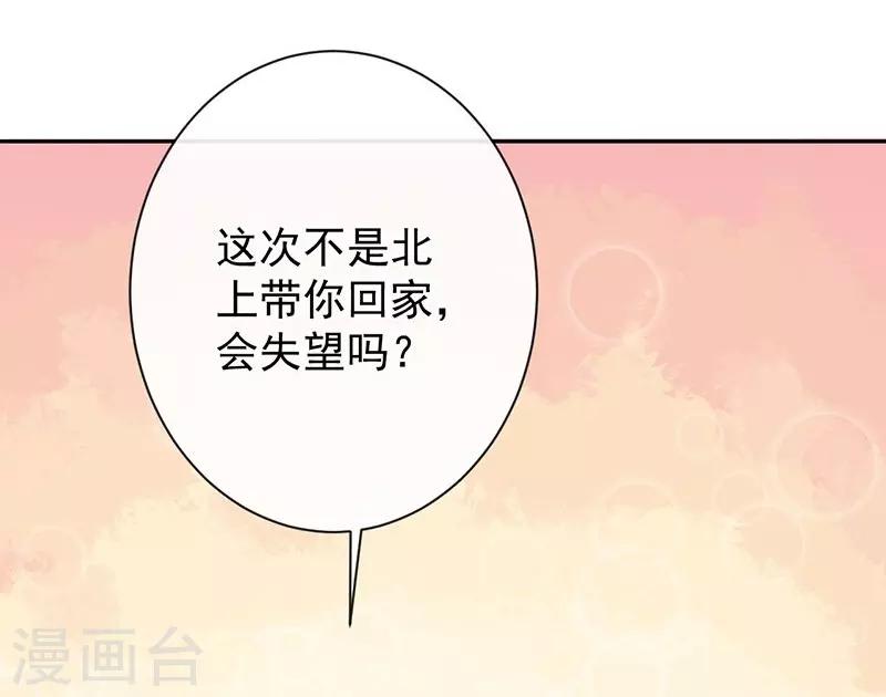 第22话 暂别长安-第22话