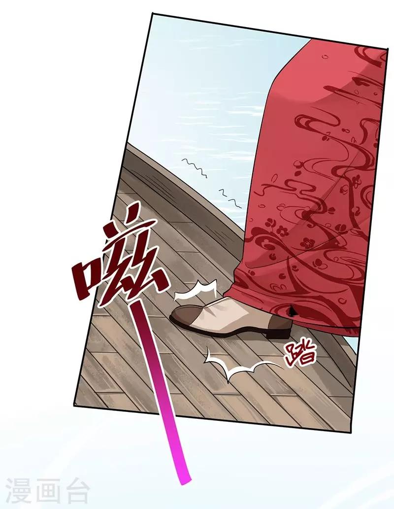 第22话 暂别长安-第22话